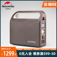 Naturehike 便携式移动电源 NH20ZM011