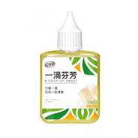 立管家 一滴芬芳 50ml*5瓶 柠檬香