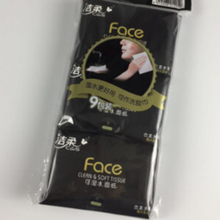 C&S 洁柔 黑Face系列 手帕纸 皮夹式 3层*36包 古龙水香