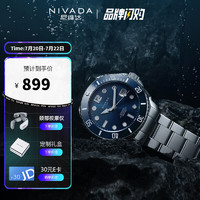 NIVADA 尼维达 七夕礼物尼维达瑞士手表品牌腕表   N936172461051