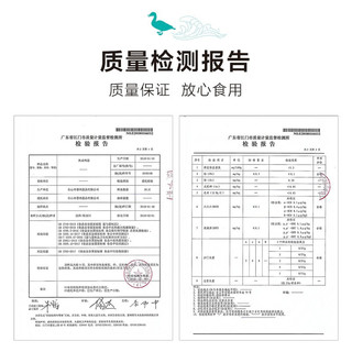 桂珠 咸鸭蛋大蛋海鸭蛋 20枚*80g年货家庭装流油开袋即食