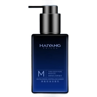 HAIYANGZHIZUN 海洋至尊 男士焕能控油洁面乳  150ml