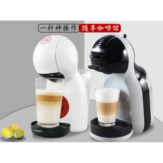 Dolce Gusto 同款胶囊咖啡机dolce gusto全自动家用商用便携操作简单方便易懂琦莎 MINI ME系列EDG155(无) 活动可赠两年