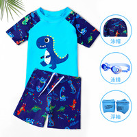 卓好姿 儿童泳衣男童分体防晒速干宝宝小孩游泳衣套装中大童温泉2022新款 M 【建议身高80-95cm】 蓝色三件套【送泳帽】