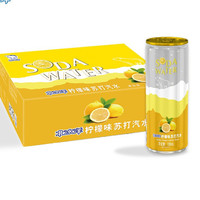 北冰洋 苏打汽水 柠檬味 330ml*12听