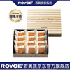 ROYCE' 若翼族 ROYCE若翼族 巧克力威化饼干礼盒装日本北海道进口零食节日礼物送男友女友零食小吃顺丰发货 提拉米苏巧克力威化饼干 115g