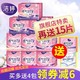 Ladycare 洁婷 卫生巾套装 (透气双U日用24.5cm*10片*3+夜用29cm*8片+透气酷护垫14.5cm*20片)