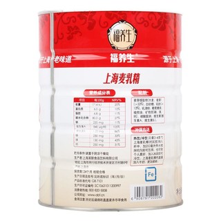 福养生 上海麦乳精 800g*4罐