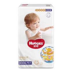 HUGGIES 好奇 皇家御裤系列 拉拉裤 XXXL46+4片