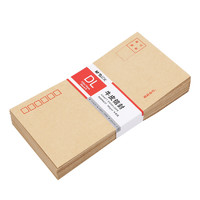 M&G 晨光 文具5号牛皮纸信封 220*110mm发票袋 邮局标准信封袋工资袋 50个装AGW98237
