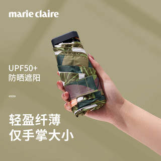 Marie Claire 嘉人 遮阳伞防晒防紫外线晴雨两用 六折口袋伞ins风 萌虎