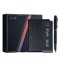 PARKER 派克 钢笔 IM系列 黑冰蓝 F尖 镭射礼盒装