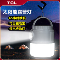 TCL 露营灯太阳能充电户外照明野营地帐篷灯 无太阳能-基本款(5-8H续航)