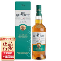 RESERVA 格兰威特（Glenlivet） 单一麦芽苏格兰威士忌斯佩塞 进口洋酒 格兰威特12年700ml