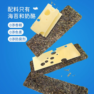 SHARKFIT 鲨鱼菲特海苔夹心脆即食夹心奶酪海苔紫菜大片罐装无添加休闲零食40g