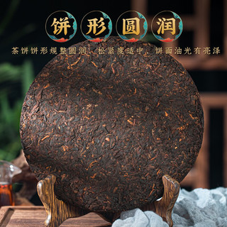 福茗源 普洱茶茶叶 云南勐海古树纯料春茶熟茶七子饼茶笋壳装 光阴岁月系列7饼整提共2499g