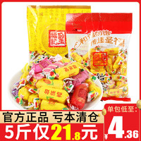 圣福记高粱饴拉丝软糖正宗山东特产混合味儿童零食水果味糖果 混合口味500g*2袋（约90颗）