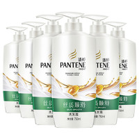 PANTENE 潘婷 丝质顺滑洗发露 750ml*6