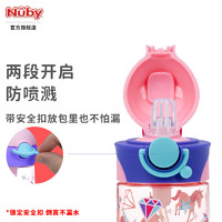 Nuby 努比 宝宝吸管杯450ml