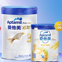Aptamil 爱他美 卓萃 幼儿配方奶粉 3段 900g+婴幼儿牛奶米粉 330g