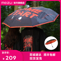 MEIZU 魅族 PANDAER晴雨伞2022夏季防晒男女遮阳抗风