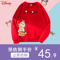 Disney 迪士尼 宝宝休闲卫衣