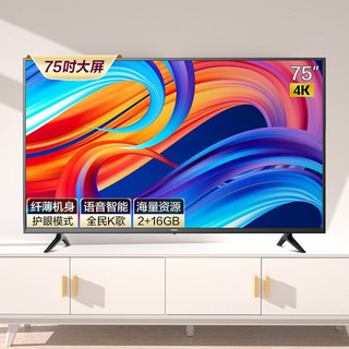 KONKA 康佳 LED75P7 液晶电视 75英寸 4K
