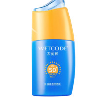 WETCODE 水密码 水感清透防晒乳