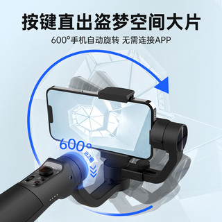 Hohem 浩瀚卓越 iSteadyM5 三轴手机稳定器