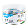 GuangBo 广博 ZD5341 彩色回形针 160枚 单盒装