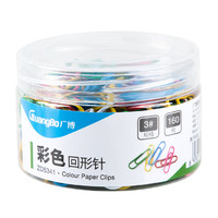 GuangBo 广博 ZD5341 彩色回形针 160枚 6盒装