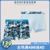 SCHIESSER 舒雅 2条装SCHIESSER舒雅22年夏季新品Fresh棉质撞色印花男士平角内裤