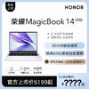 HONOR 荣耀 MagicBook X16 PRO 14 2023版16英寸i5-13500  16G/512G