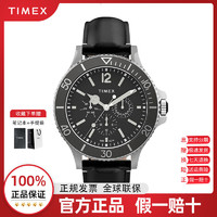 TIMEX 天美时 手表男复古时尚新年皮带品牌男士男生腕表送男友礼TW2U12900