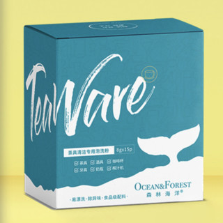 OCEAN&FOREST 森林海洋 茶具清洁专用泡洗粉 8g*15袋