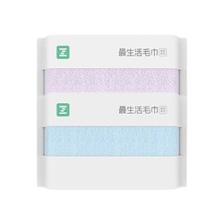 Z towel 最生活 新疆长绒棉毛巾 蓝+紫 2条装
