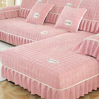 格莱雅 现代全包沙发套 粉红色 80*210cm