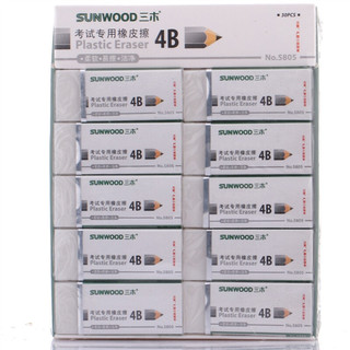 SUNWOOD 三木 5805 考试专用橡皮擦 4B 30块装