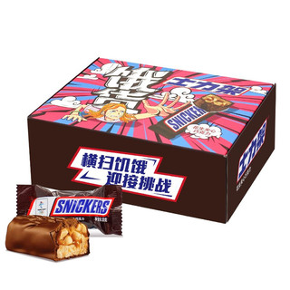 SNICKERS 士力架 花生夹心巧克力 600g 礼盒装