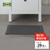 IKEA宜家ALSTERN奥斯坦浴室地垫深灰色纯棉吸水速干卫生间脚垫