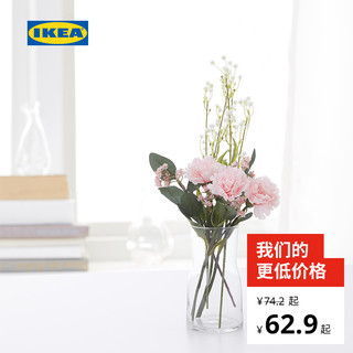 IKEA 宜家 康乃馨人造花花瓶组合现代简约北欧风客厅用家用实用