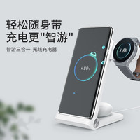 耐尔金（NILLKIN） 手机手表耳机三合一无线充电器AirPods三星佳明华为手表苹果小米 智游 通用款无线充-佳明手表版
