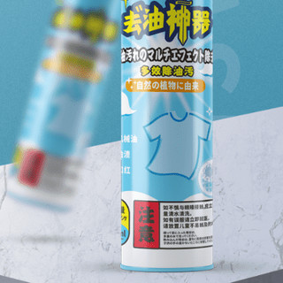 韵爽 去油衣物清洁剂 300ml