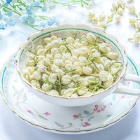 zmpx 中闽飘香 茉莉花茶花苞茉莉花干花朵泡茶茶叶散装横县浓香型2023非特级孕妇