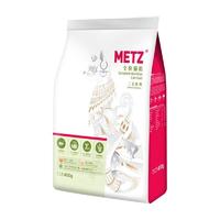 METZ 玫斯 原味臻选系列 三文鱼鸡全阶段猫粮 400g