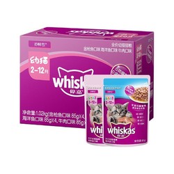 whiskas 伟嘉 幼猫妙鲜包85g*12主食湿粮餐包猫罐头