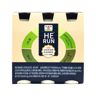 HE RUN 和润 高膳食纤维发酵乳 255g*3瓶