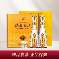 双沟 君坊珍宝坊 41.8度（500ml+20ml）*2瓶礼盒装浓香型白酒