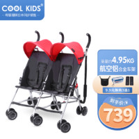 COOLKIDS 日本婴儿车CK超轻双人车Z3TW 双胞胎婴儿推车