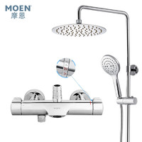 MOEN 摩恩 91071EC+2295EC+M22061 恒温淋浴花洒套装